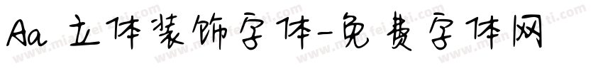Aa 立体装饰字体字体转换